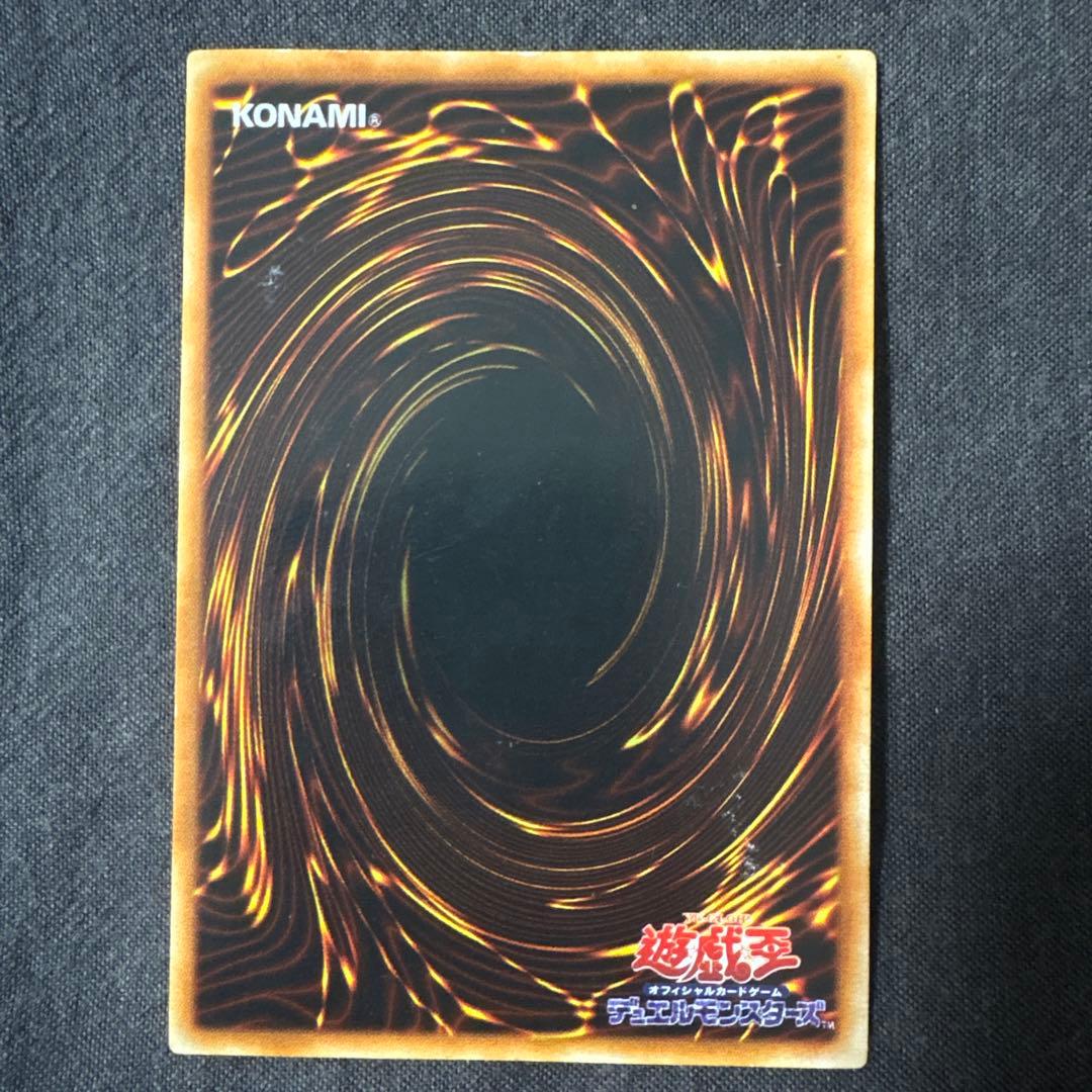 【初期】青眼の白龍 ブルーアイズホワイトドラゴン ウルトラレア 遊戯王