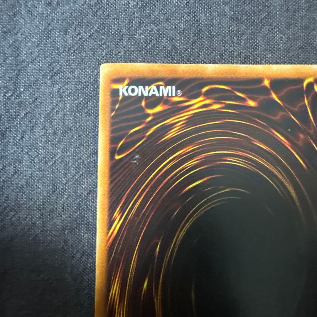 【初期】青眼の白龍 ブルーアイズホワイトドラゴン ウルトラレア 遊戯王