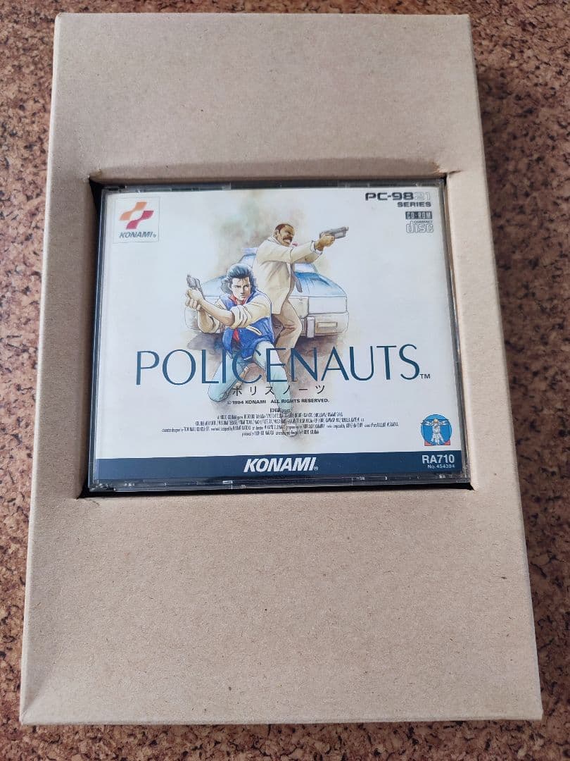 コナミPC-9821版ポリスノーツ
