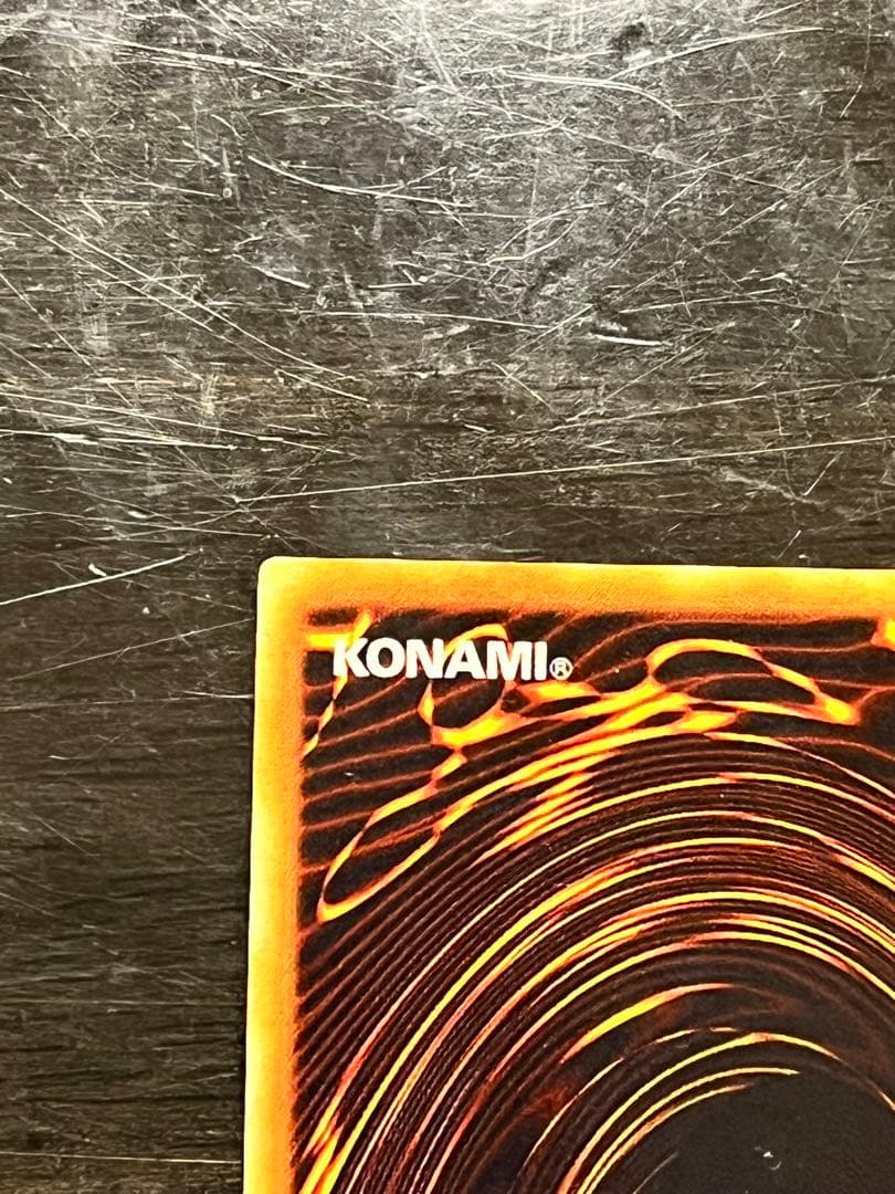 【遊戯王】 巨大戦艦 テトラン レリーフ アルティメットレア