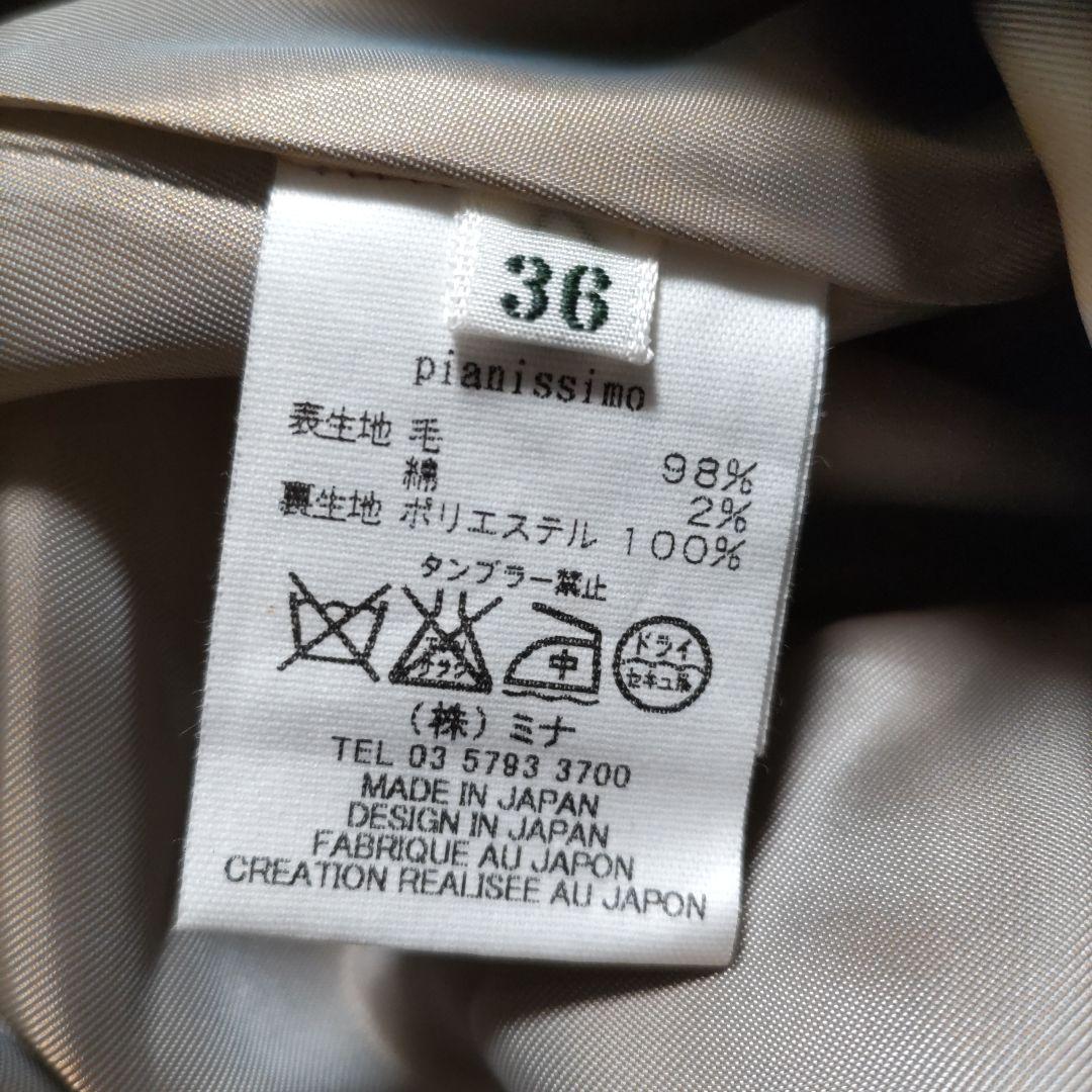 ミナペルホネン＊ワンピース＊ピアニッシモ