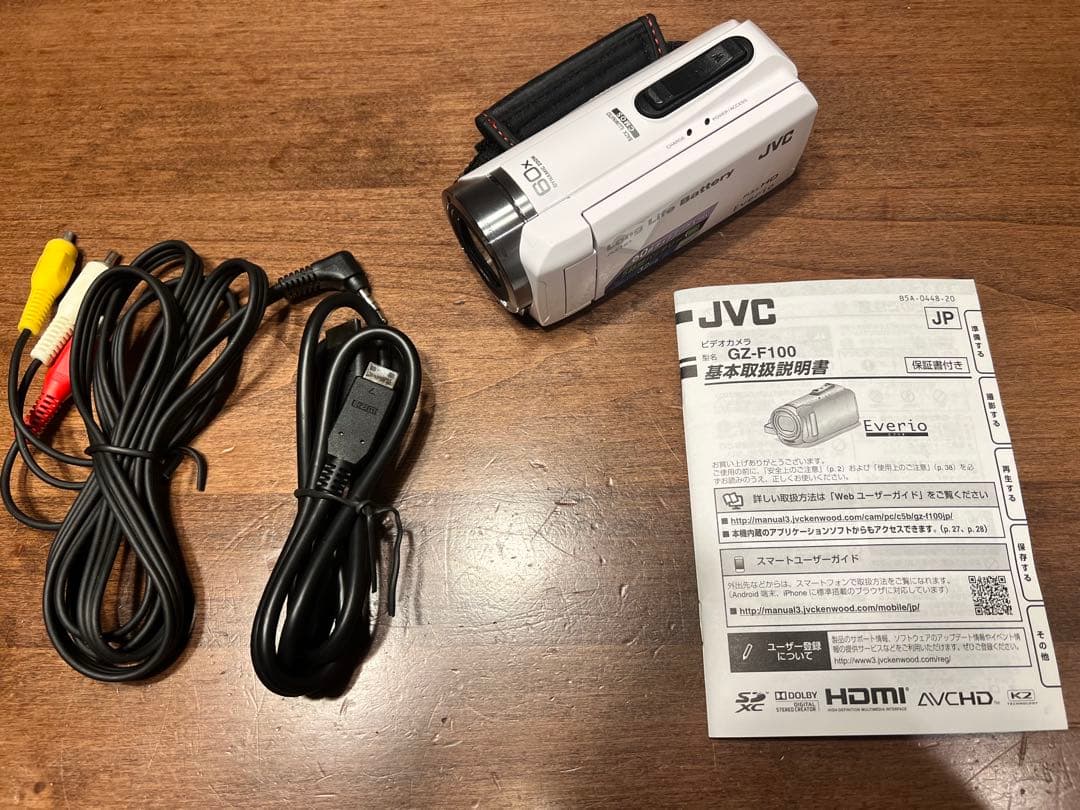 エブリオビデオカメラ　FULLHD 美品　GZ-F100-W 上位モデル