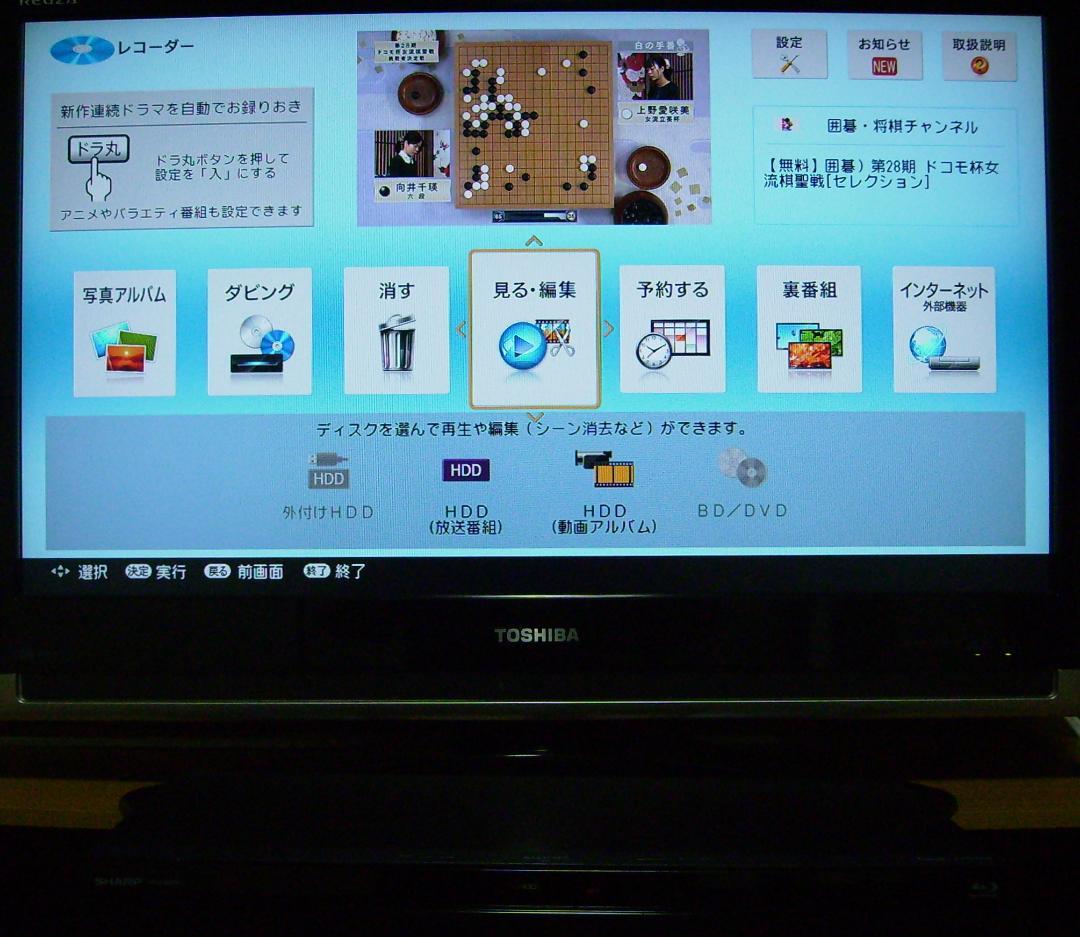16様向けSHARP AQUOS ブルーレイレコーダー 2B-C10BW1