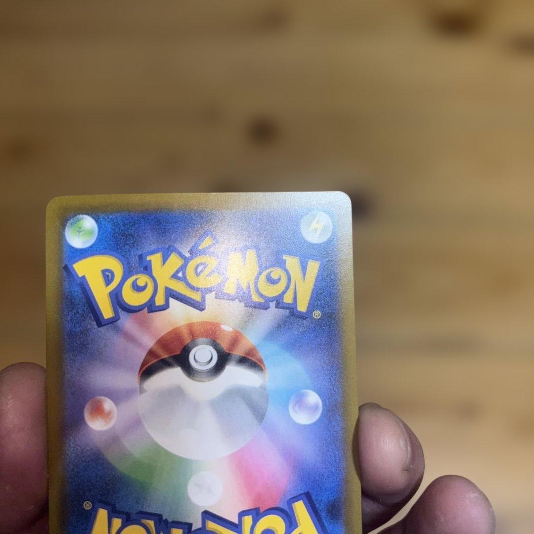 美品MEGAドリームex ピカチュウex SAR