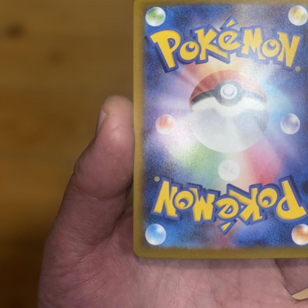 美品MEGAドリームex ピカチュウex SAR