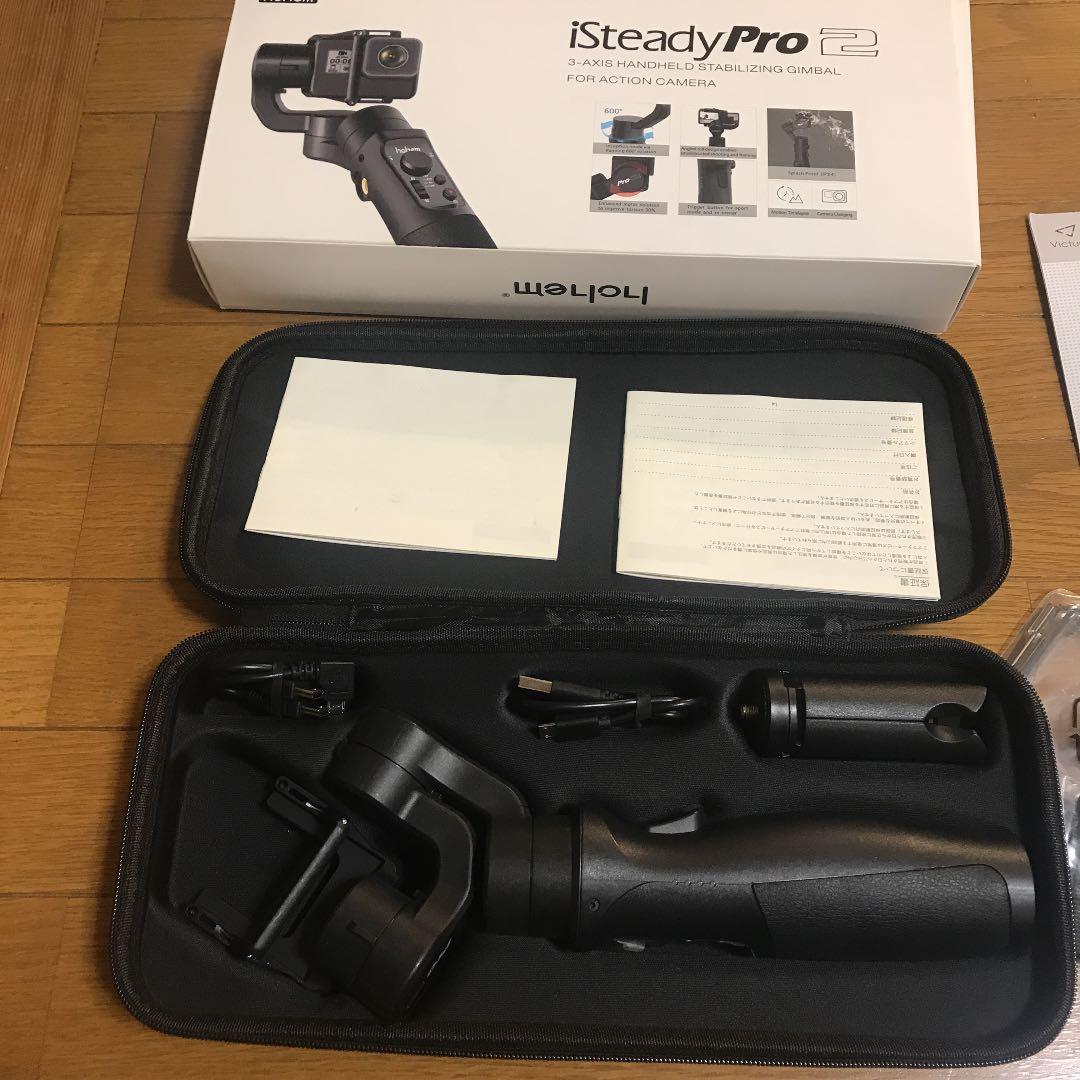 hohem iSteady pro2 スタビライザー GoPro おまけでカメラ