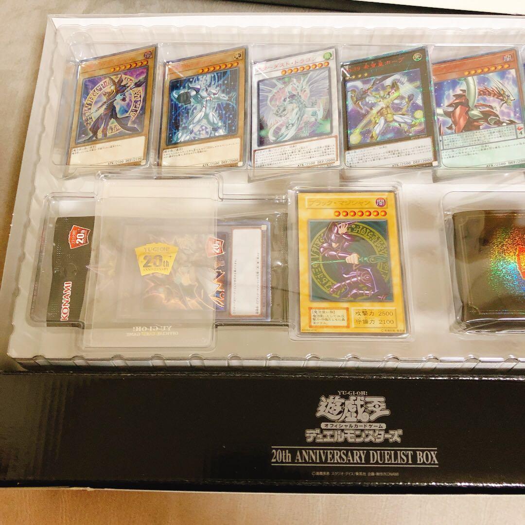 遊戯王20thAnniversaryDUELIIST　BOX