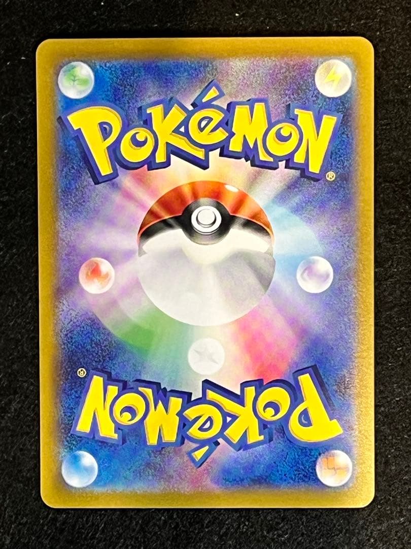 ⚠️訳あり品　折れ？あり　ゲッコウガex SAR SV5a 090/066