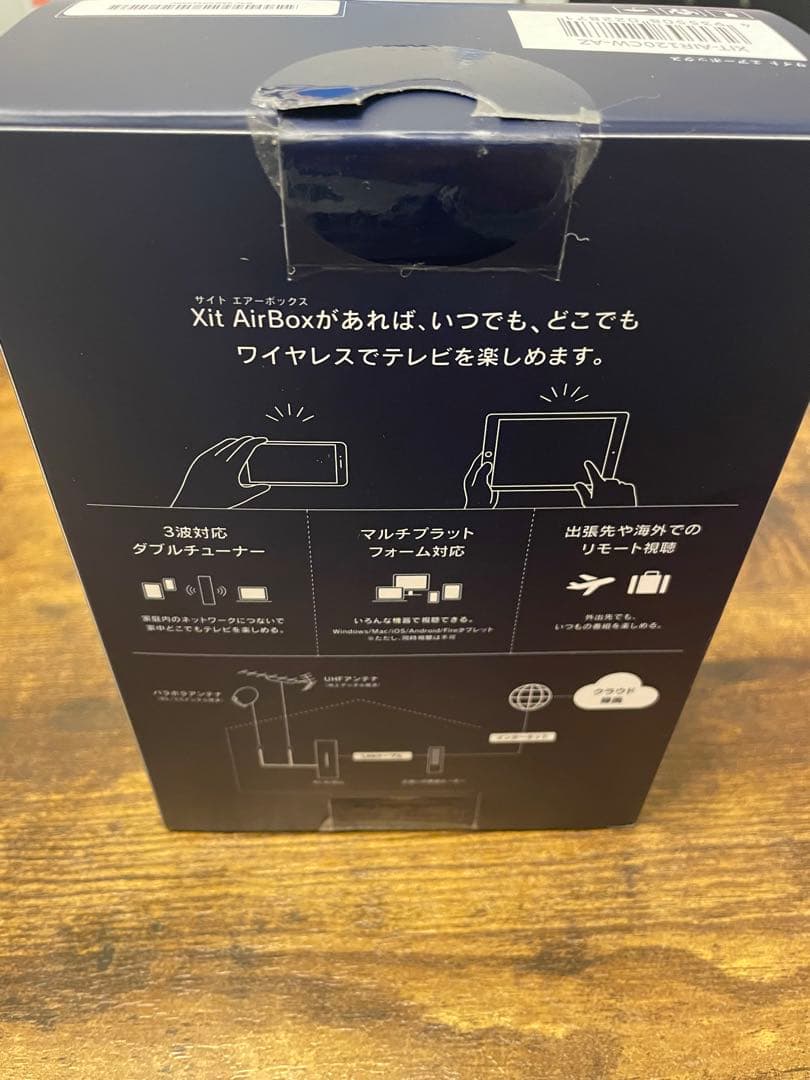 お値下致しました！Aladdin x2 plus/Xit Air Boxセット
