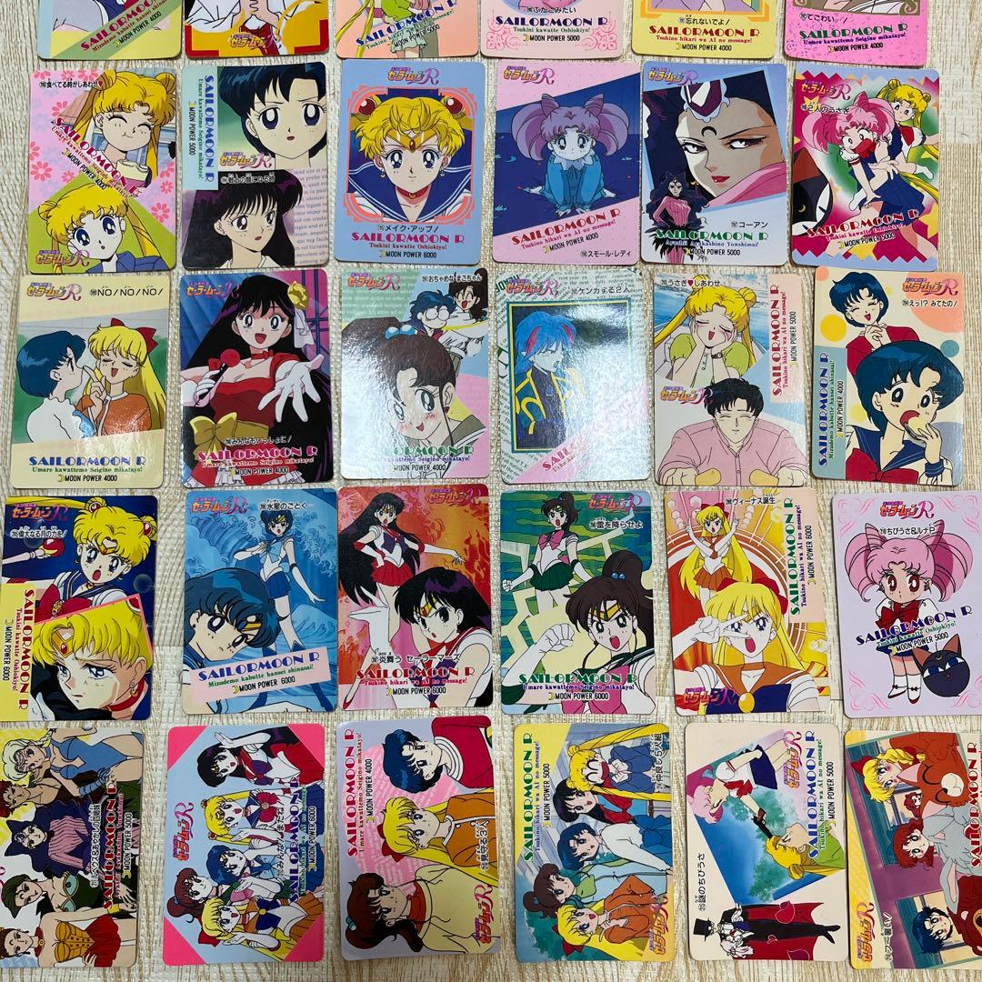 当時物　レア　セーラームーンカード　カードダス　アマダ　パート4 コンプリート