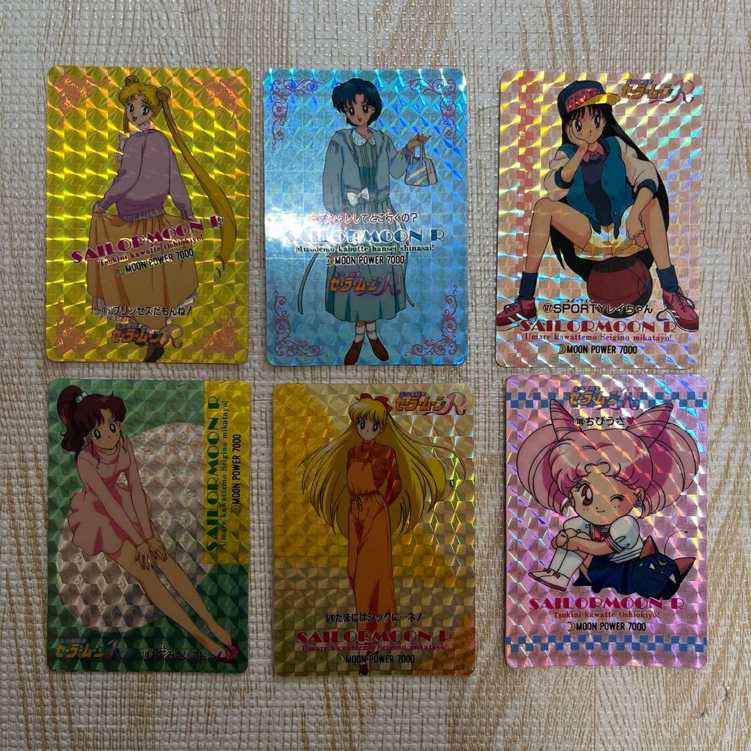 当時物　レア　セーラームーンカード　カードダス　アマダ　パート4 コンプリート