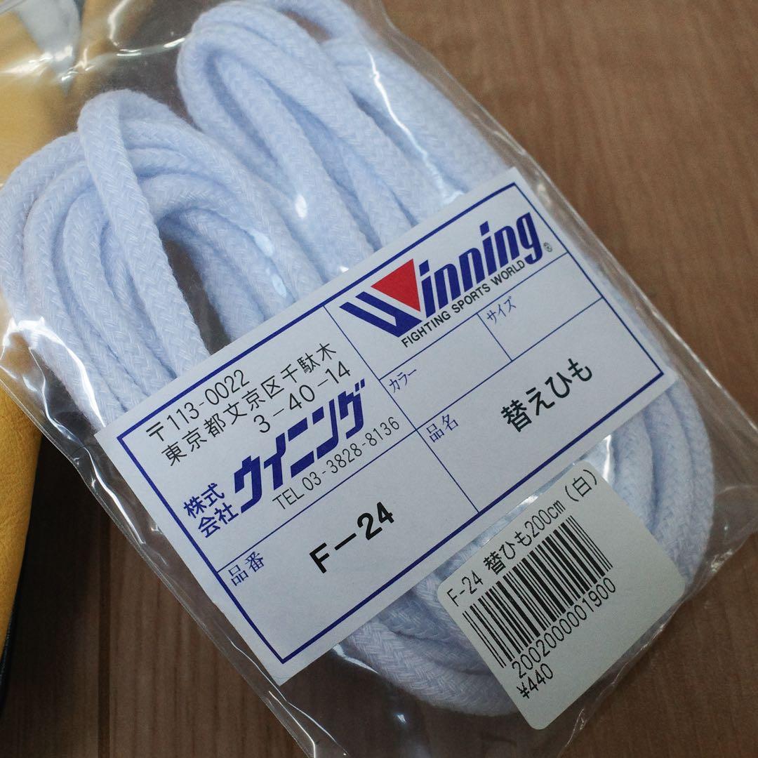 【値引き不可】ウイニングwinning 14OZグローブ