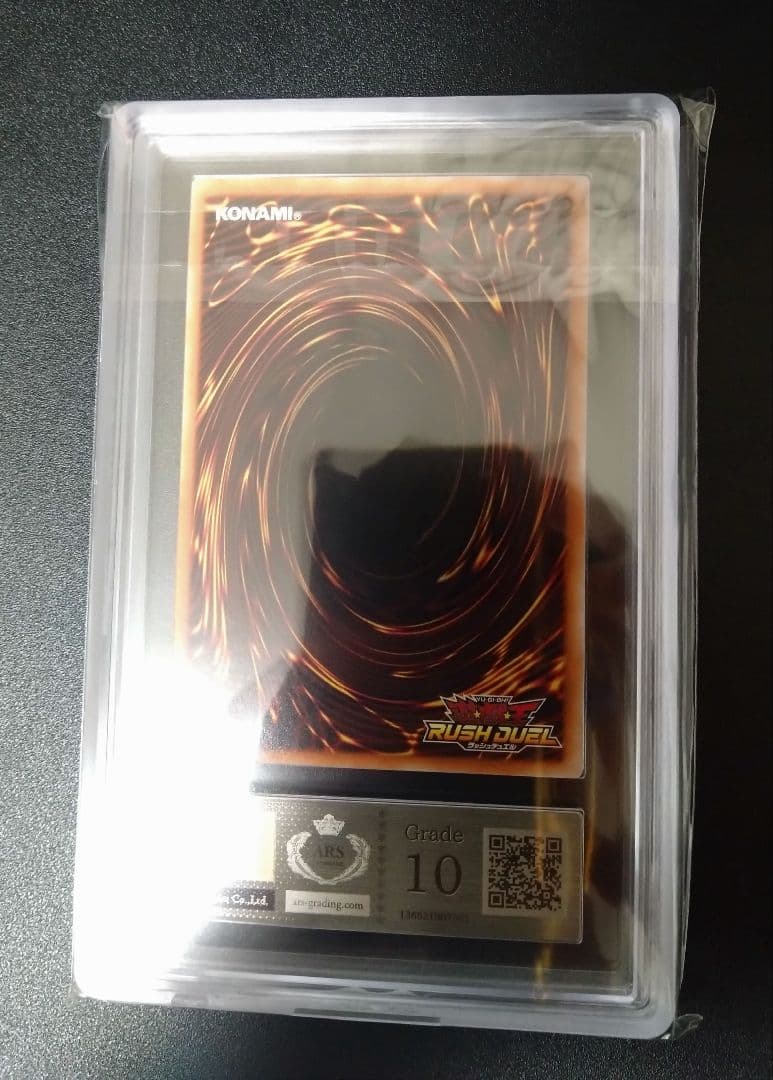 【ARS10】ブラックマジシャンガール　スーパーパラレル