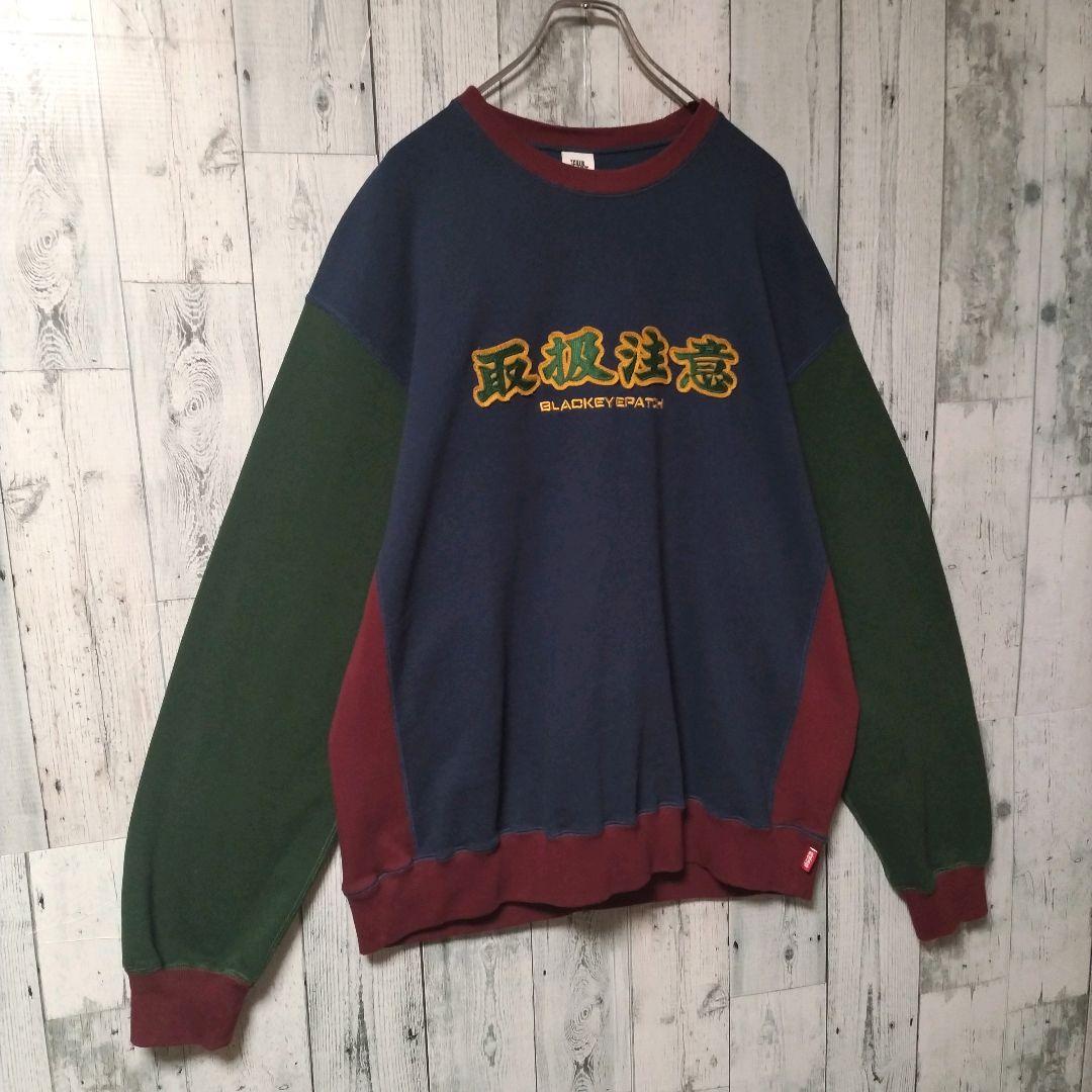 o94【希少XL】ブラックアイパッチ♤刺繍スウェット　人気取扱注意　ビックロゴ