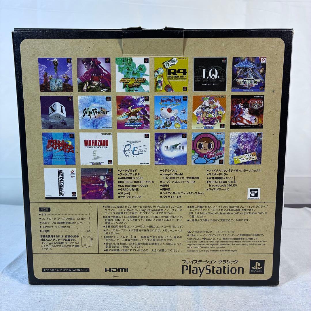 【付属品完備・美品】SONY PlayStation Classic