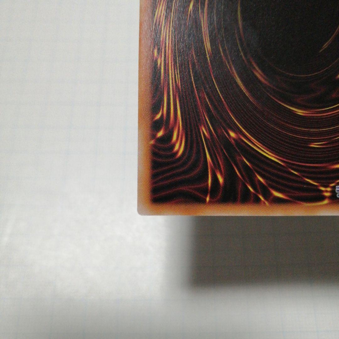 遊戯王　赫の聖女カルテシア　プリズマティックシークレット