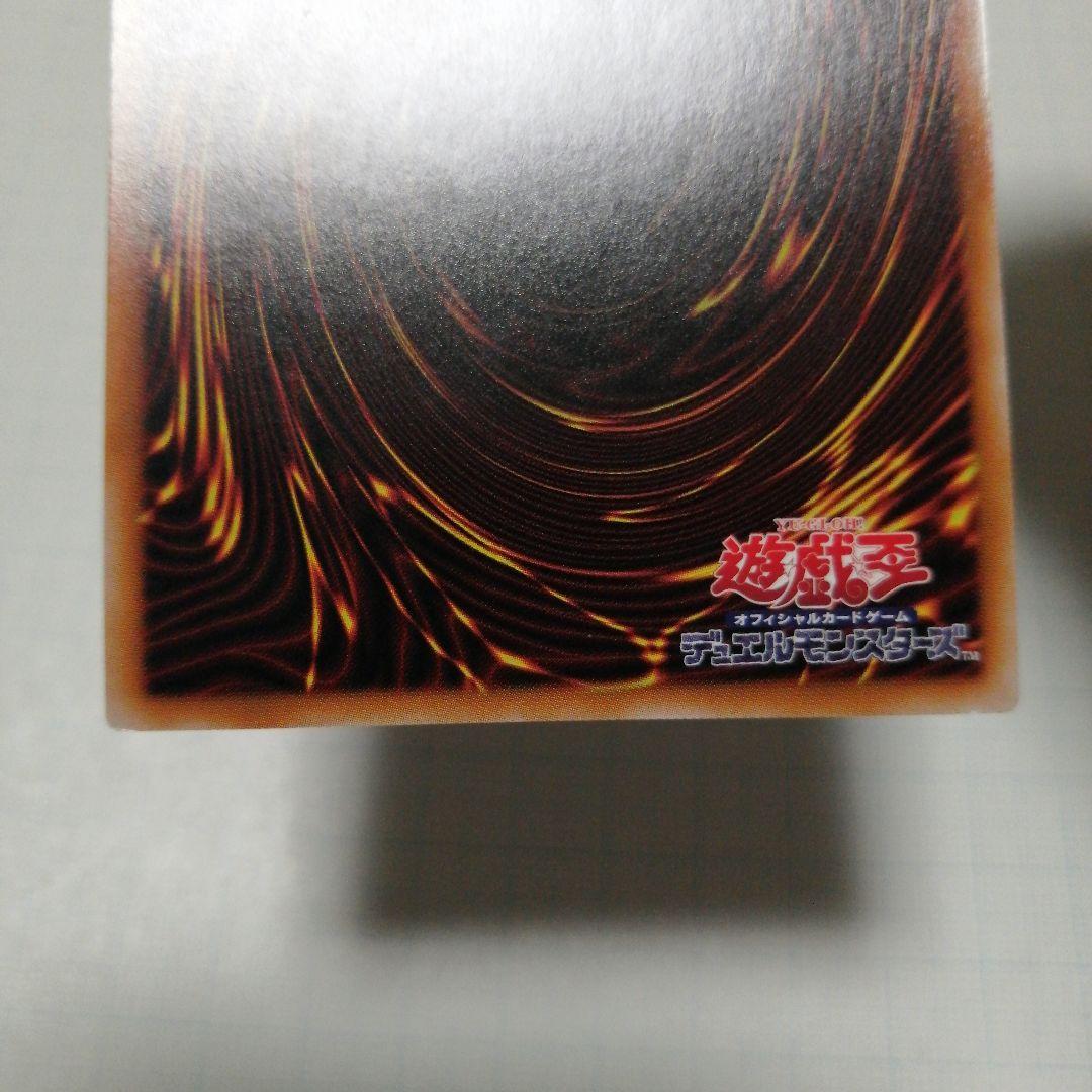 遊戯王　赫の聖女カルテシア　プリズマティックシークレット