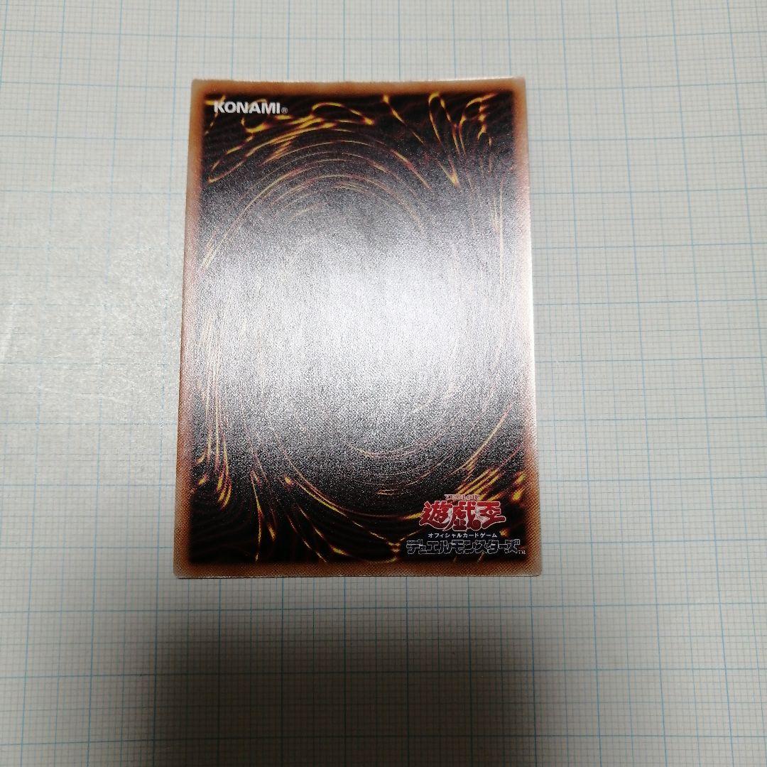 遊戯王　赫の聖女カルテシア　プリズマティックシークレット