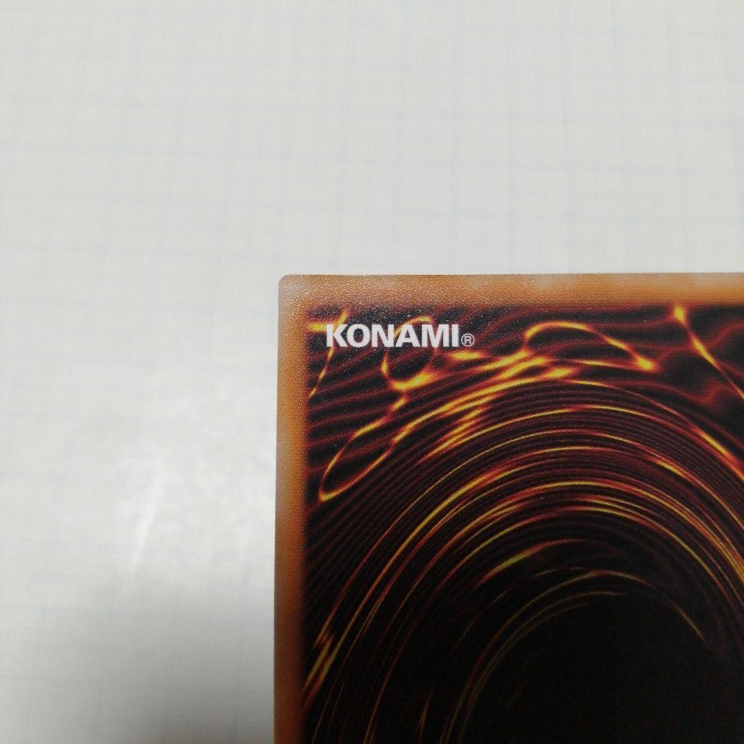 遊戯王　赫の聖女カルテシア　プリズマティックシークレット