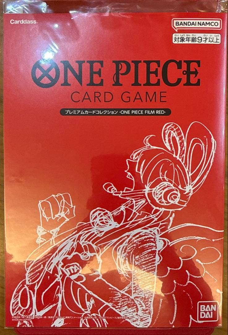 【未開封】ワンピースカード プレミアムカードコレクション　フィルムレッド