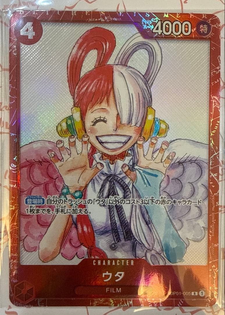 【未開封】ワンピースカード プレミアムカードコレクション　フィルムレッド