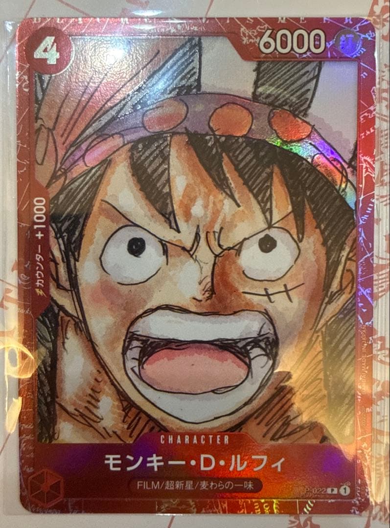【未開封】ワンピースカード プレミアムカードコレクション　フィルムレッド