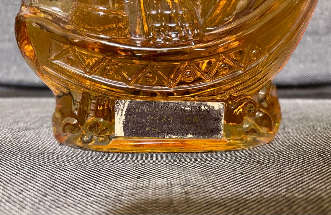 三楽オーシャン　軽井沢8年など　終売ウイスキー3本セット　ウイスキー古酒　未開封