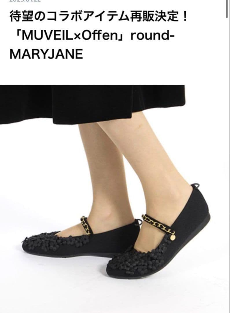 「MUVEIL×Offen」round-MARYJANE 37