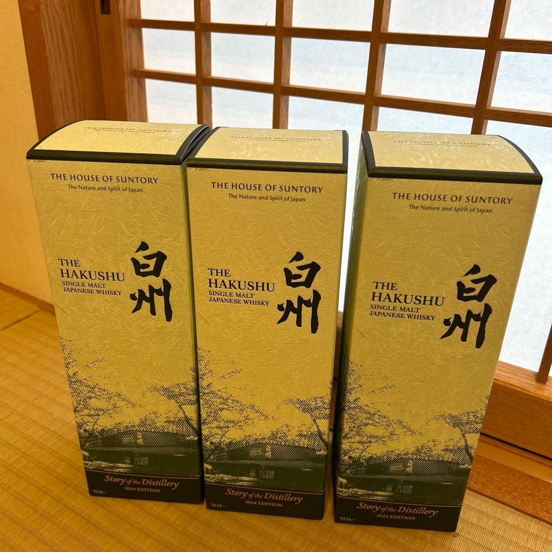 白州 Story of the Distillery 2024 3本セット