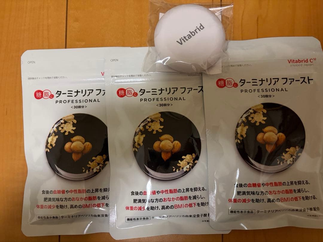 【くまたんさん専用】 ターニナリアファースト プロフェッショナル 3袋セット