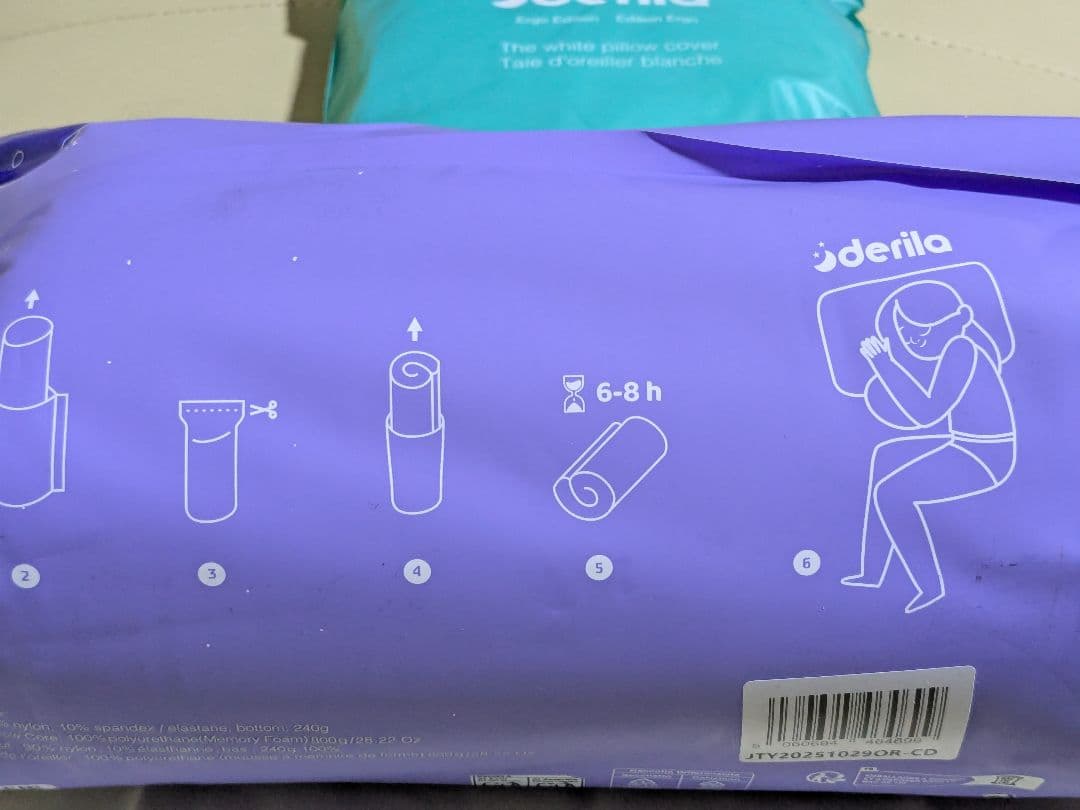 Derila Ergo　デリラエルゴ 快適な睡眠の為の頸部ネックピローカバー付き