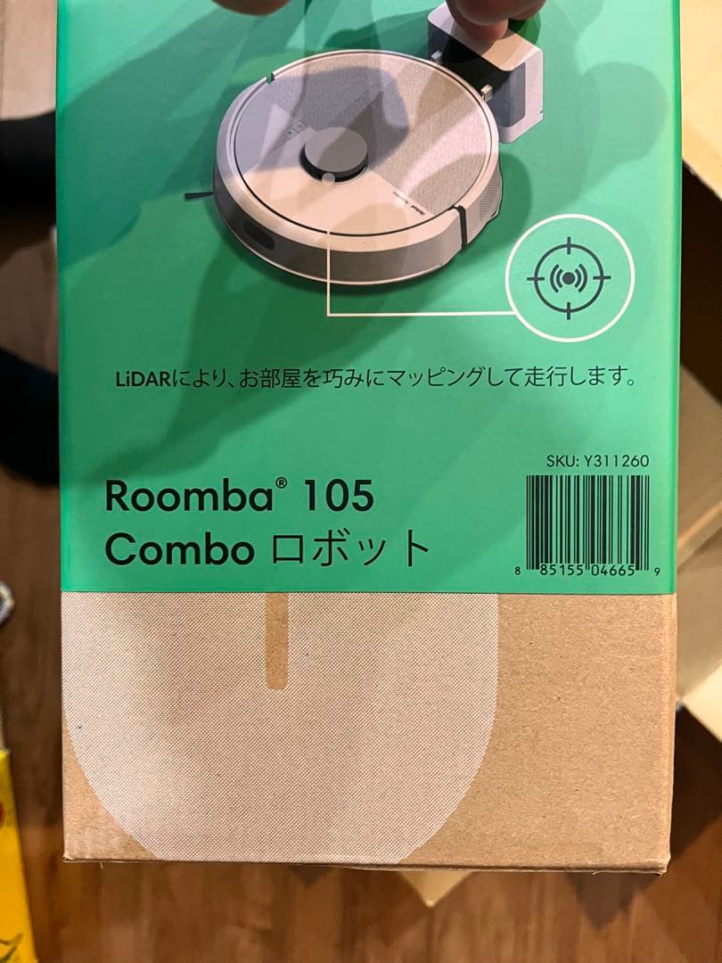 新品未使用品Roomba 105 Combo ロボット掃除機