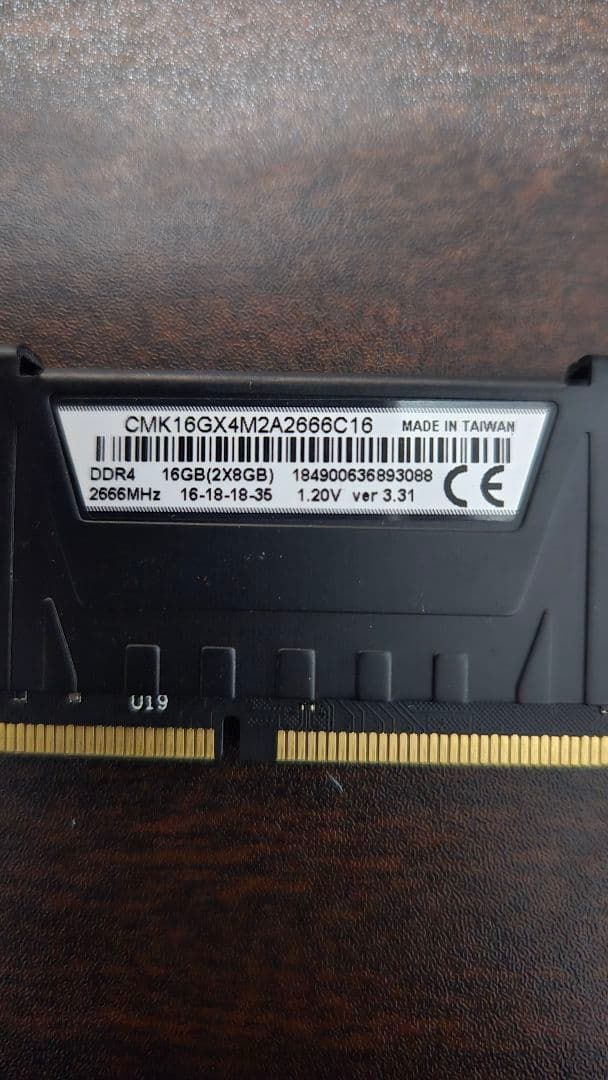 メモリー Corsair Vengeance LPX DDR4 32GB (8GBx4)