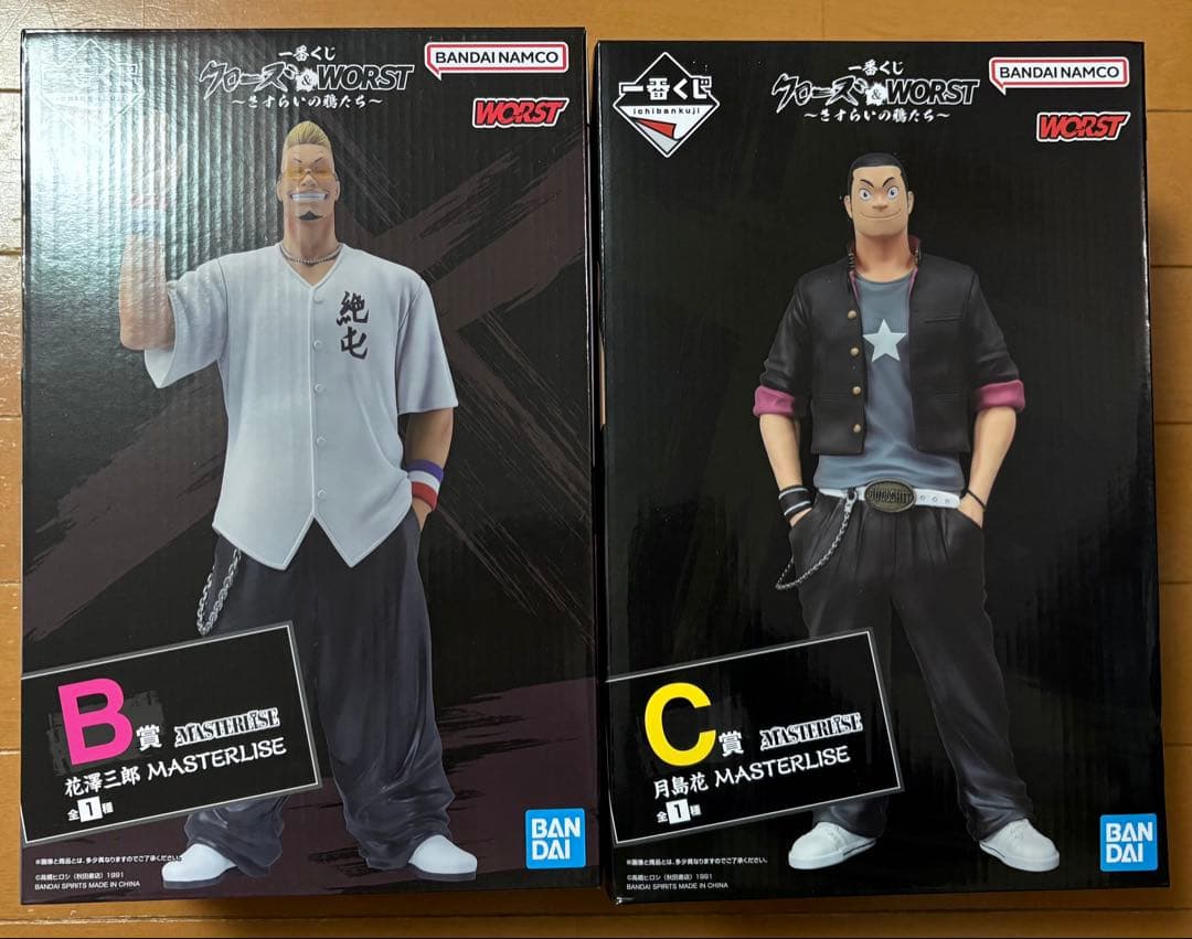 一番くじ クローズ& WORST B賞　花澤三郎 C賞　月島花 2体セット