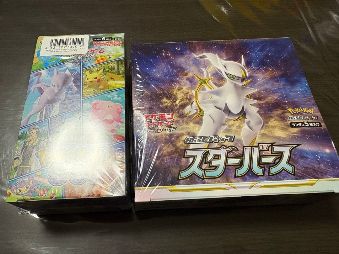 ポケモンカードゲーム スターバース　ポケモンGO