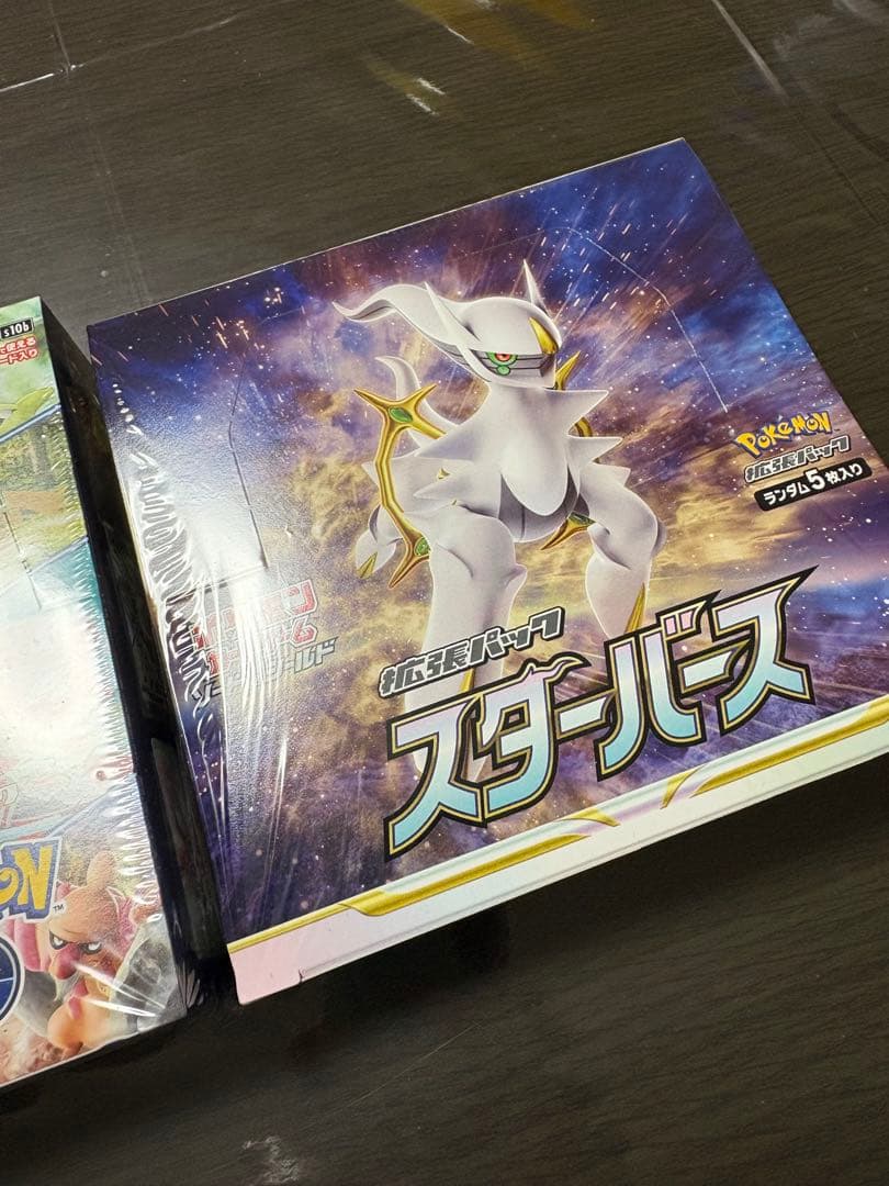 ポケモンカードゲーム スターバース　ポケモンGO