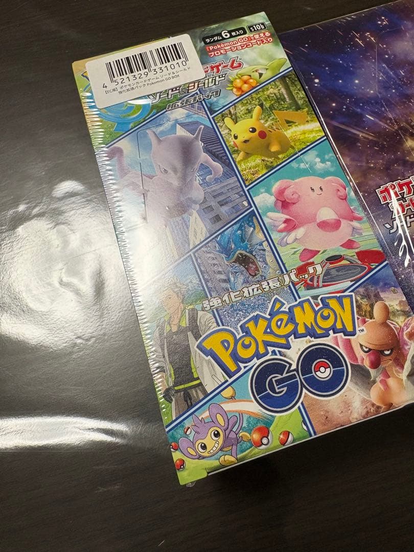 ポケモンカードゲーム スターバース　ポケモンGO