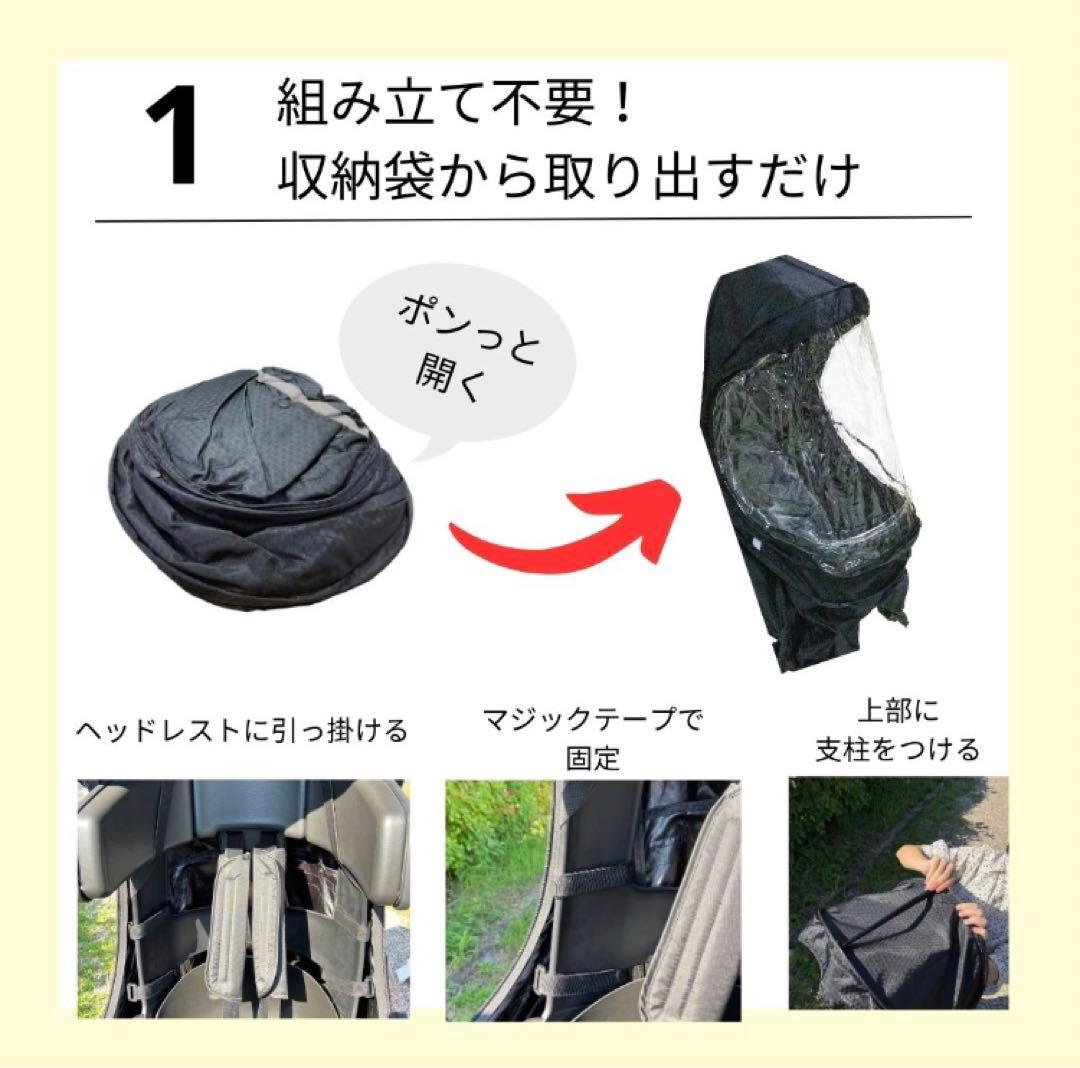 【PLANTS】リア用 OGKグランディア チャイルドシート黒※レインカバ