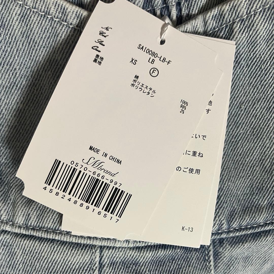 ミシェルマカロン 美脚デニムスカパン Fサイズ