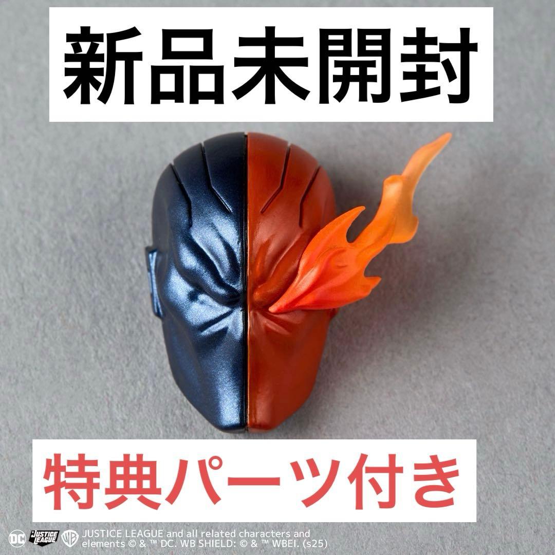 リボルテック アメイジング・ヤマグチ デスストローク Ver.1.5