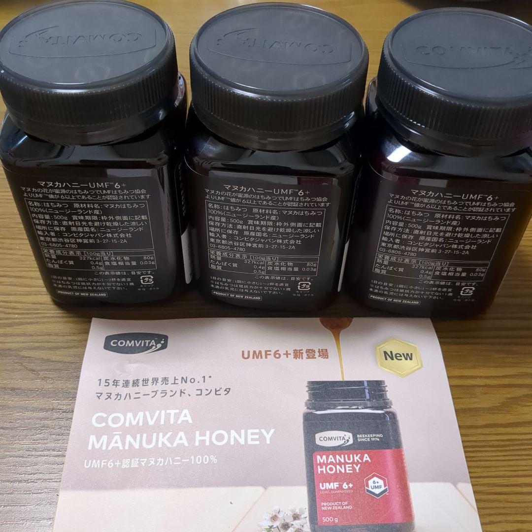 その他 加工食品 COMVITA MANUKA HONEY UMF 6+ 500g x 3