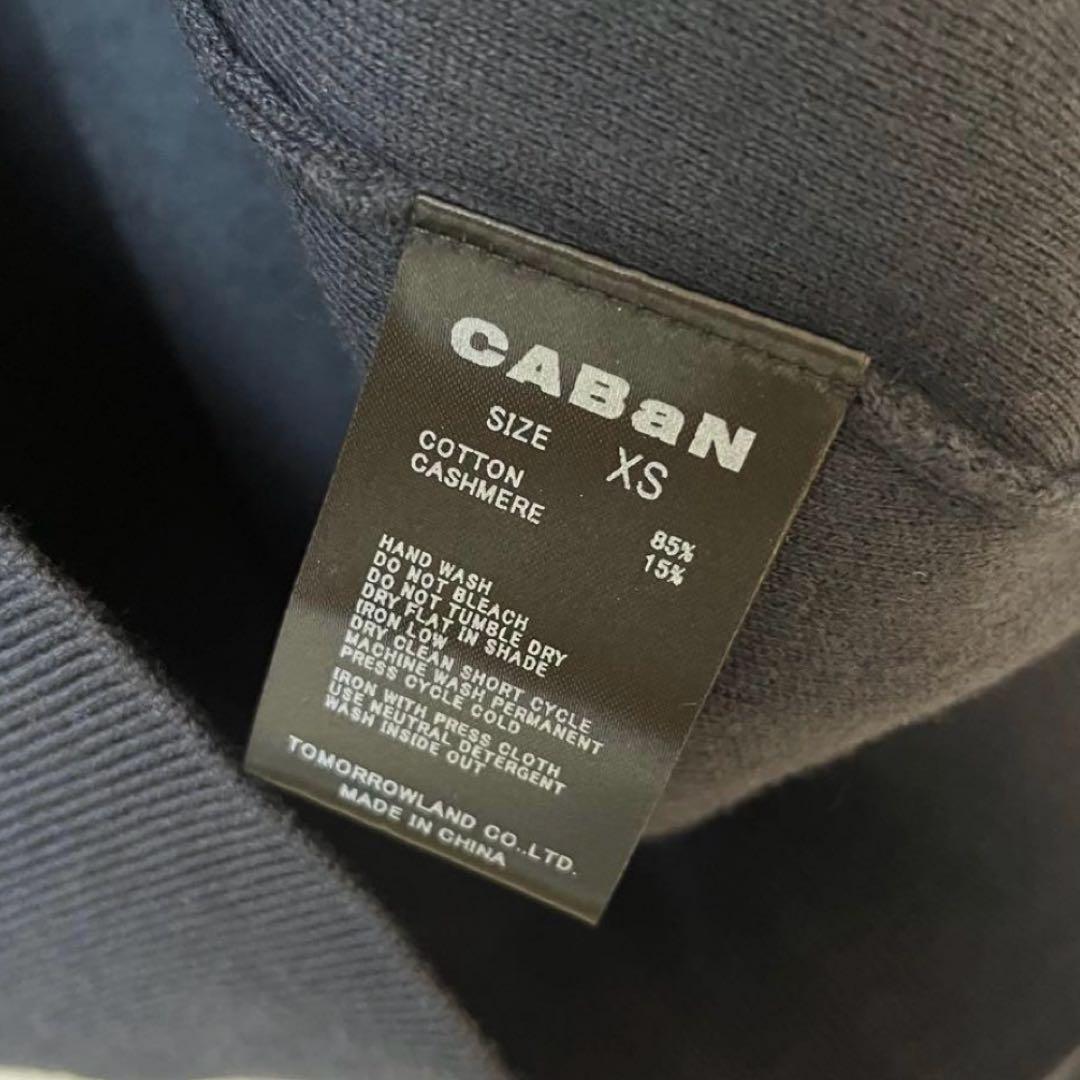 ＊1/9限定セール＊キャバン ネイビー コットンカシミヤクルーネックカーディガン