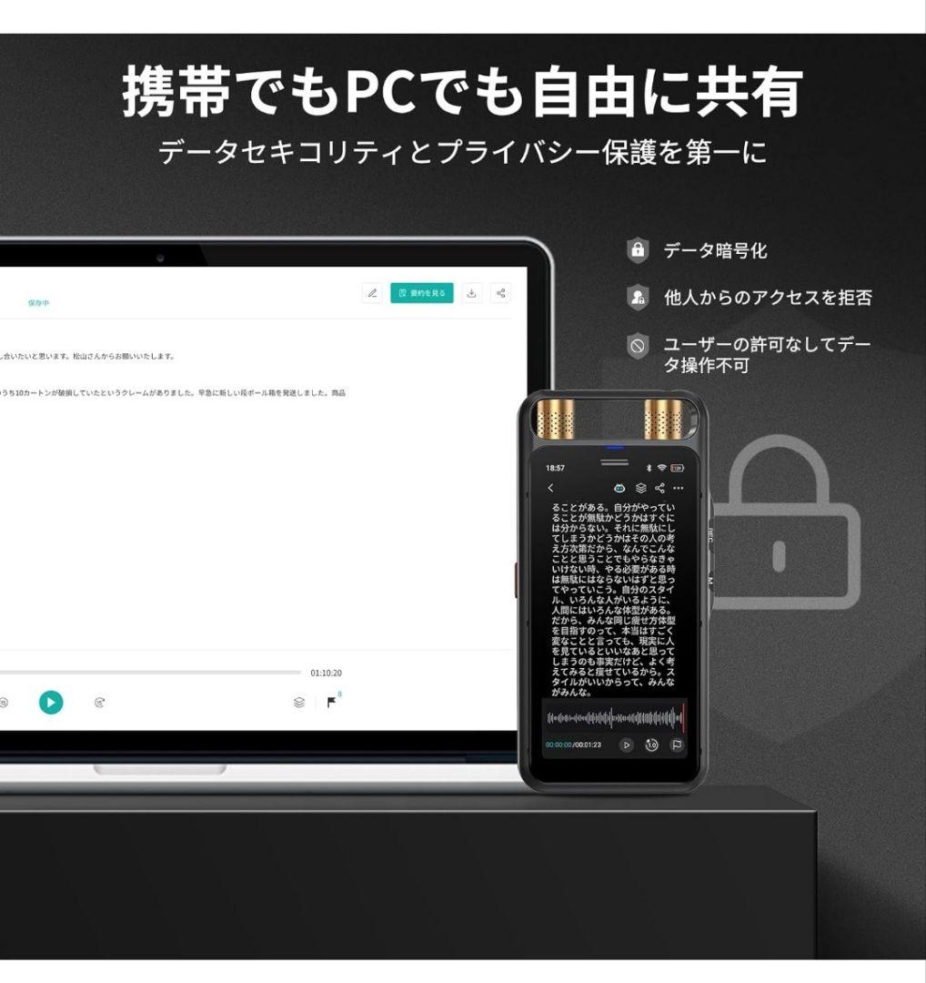 AI ボイスレコーダー M5ワンタッチ録音 文字起こし 先端LLMによる要約