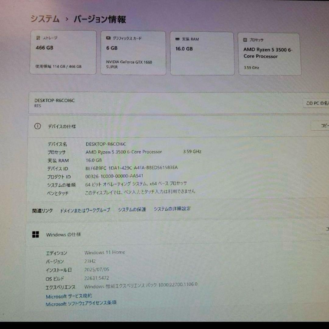 【ちいママ様】ゲーミングPC/Ryzen5 3500/GTX1660S