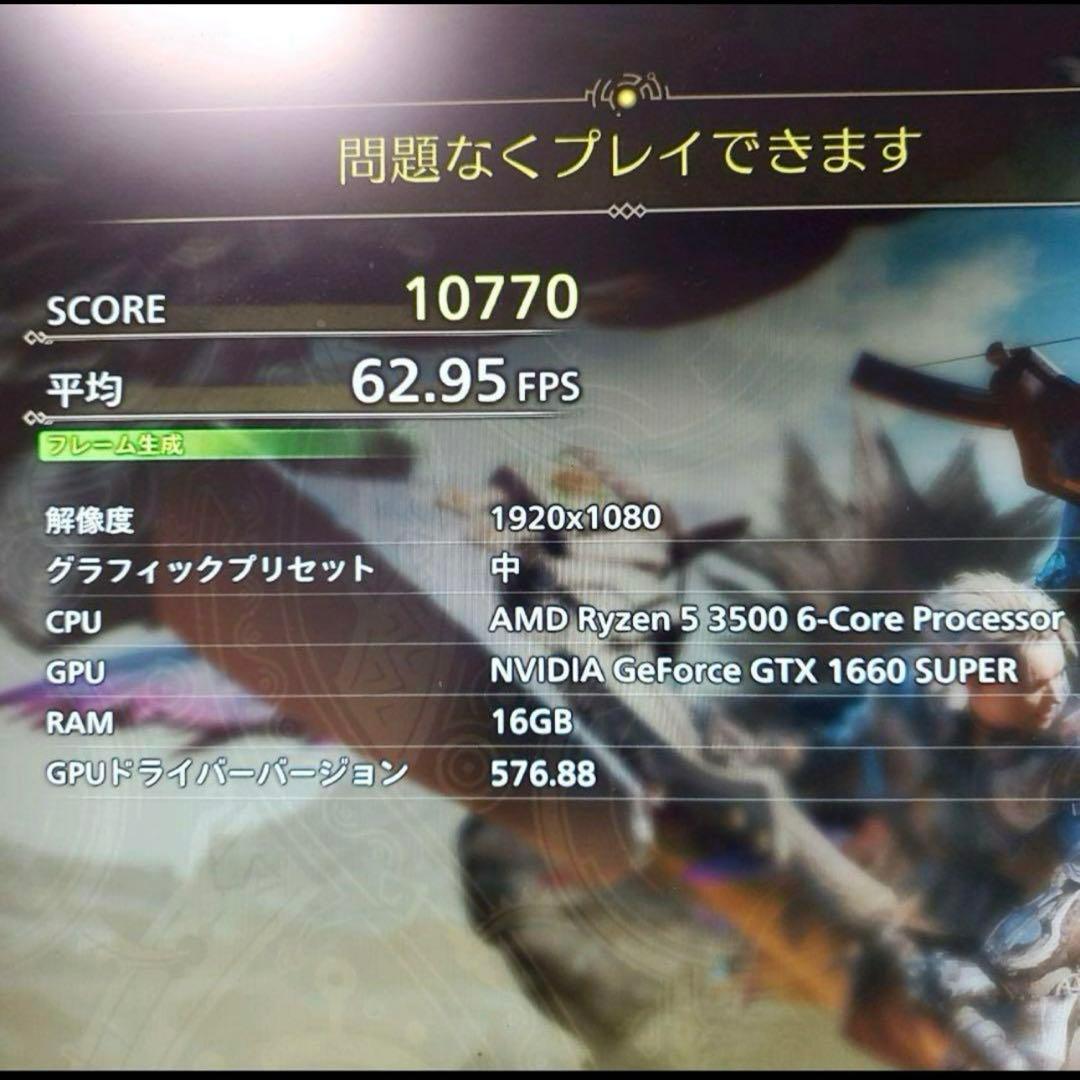【ちいママ様】ゲーミングPC/Ryzen5 3500/GTX1660S