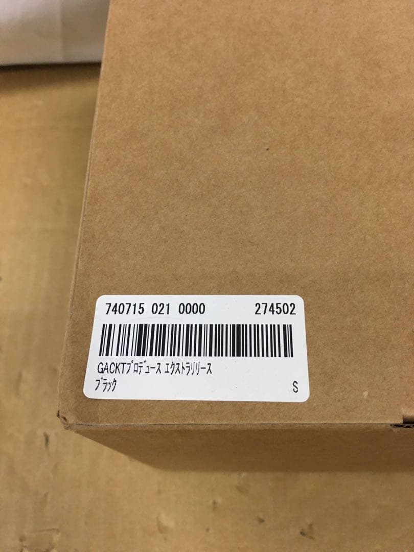 GACKTプロデュース　EXTRA RELEASE エクストラリリース