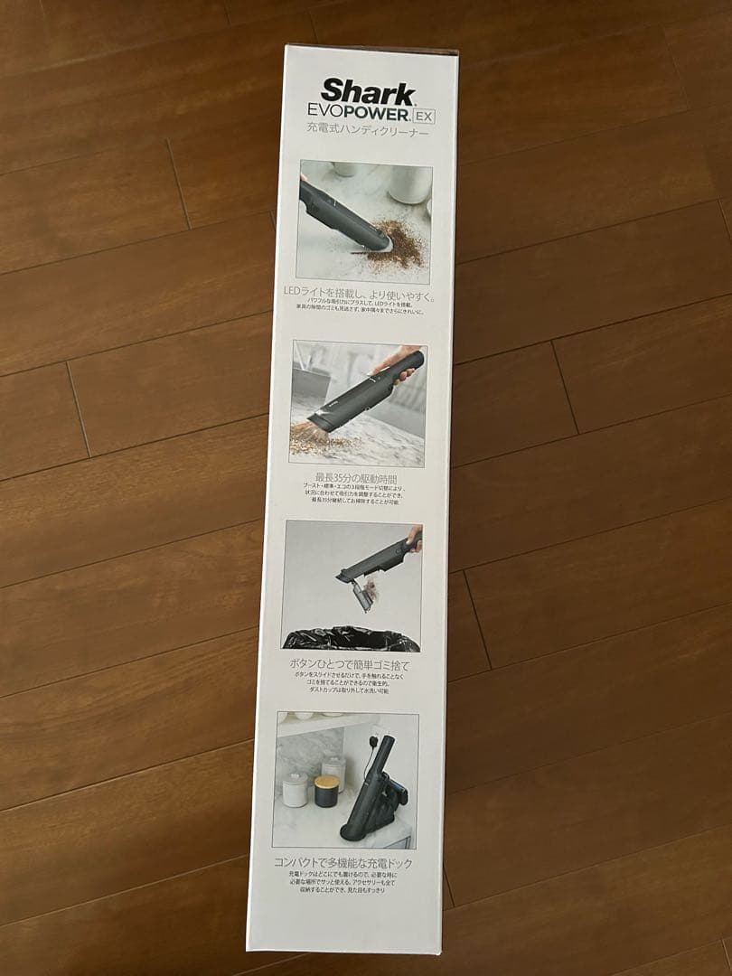 シャーク　充電式ハンディクリーナー EVOPOWER EX WV416JGY