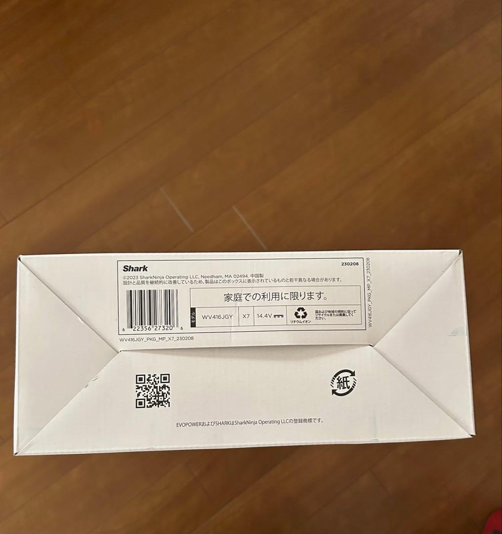 シャーク　充電式ハンディクリーナー EVOPOWER EX WV416JGY