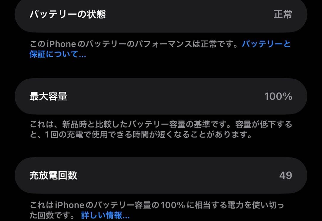 Apple iPhone 17 promax 256GB ホワイト simフリー
