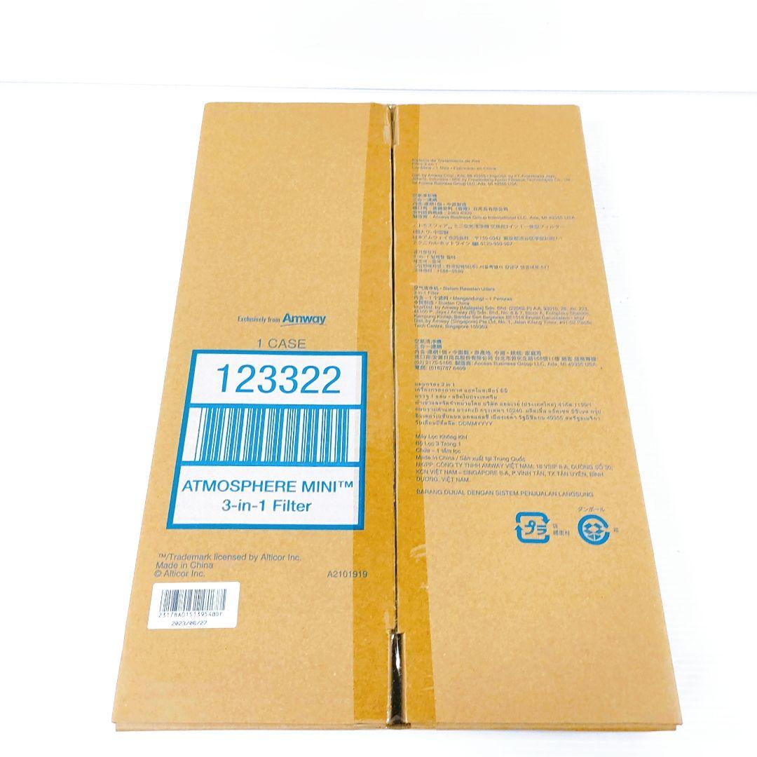 アムウェイ　アトモスフィアスカイミニ空気清浄機　新品フィルター付き